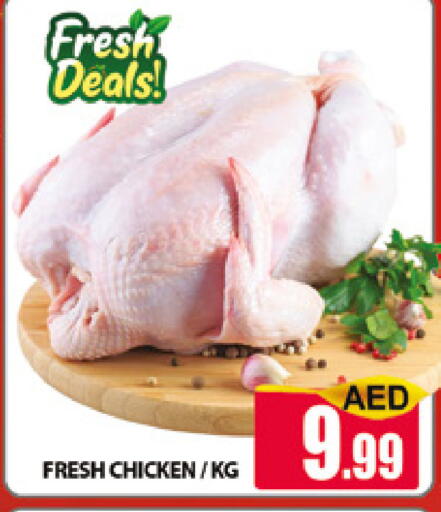 available at المدينة in الإمارات العربية المتحدة , الامارات - دبي