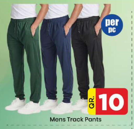 available at دوحة دي مارت in قطر - الدوحة