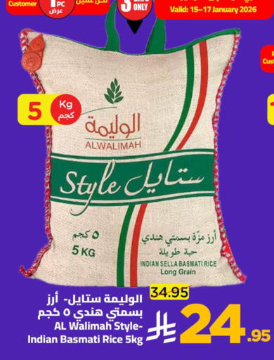available at Wahj Mart in KSA, Saudi Arabia, Saudi - Jeddah