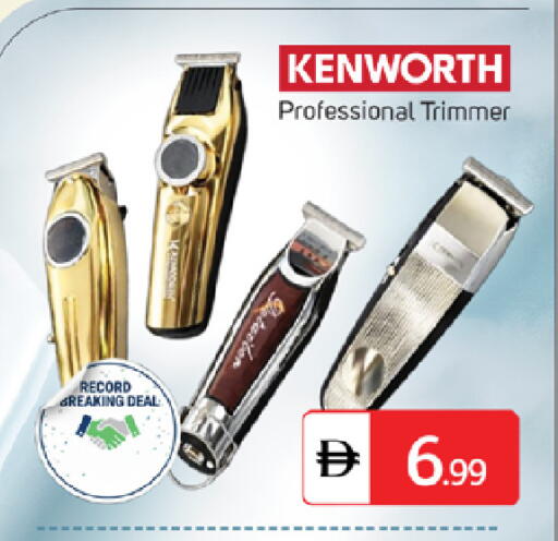 available at TALAL MARKET in UAE - Fujairah