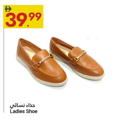 available at Grand Emirates Market in UAE - Abu Dhabi