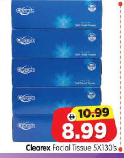 available at هايبر ماركت المدينة in الإمارات العربية المتحدة , الامارات - أبو ظبي