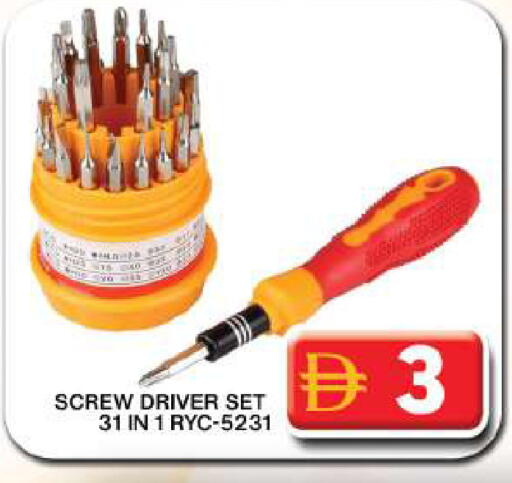 available at Grand Hyper Market in UAE - Dubai