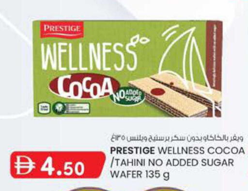 available at صفا هايبر in الإمارات العربية المتحدة , الامارات - ٱلْعَيْن‎