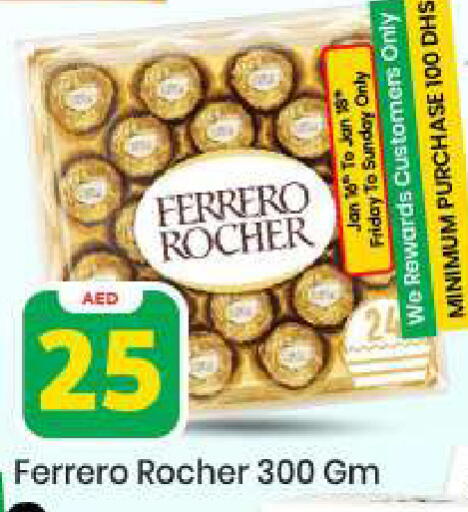 available at Mark & Save in UAE - Abu Dhabi