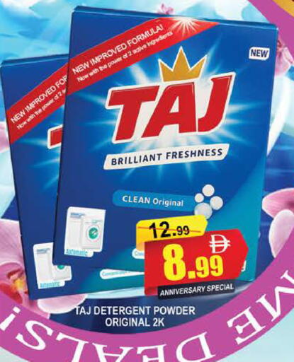 available at المدينة in الإمارات العربية المتحدة , الامارات - دبي