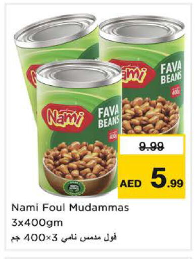 available at نستو هايبرماركت in الإمارات العربية المتحدة , الامارات - الشارقة / عجمان