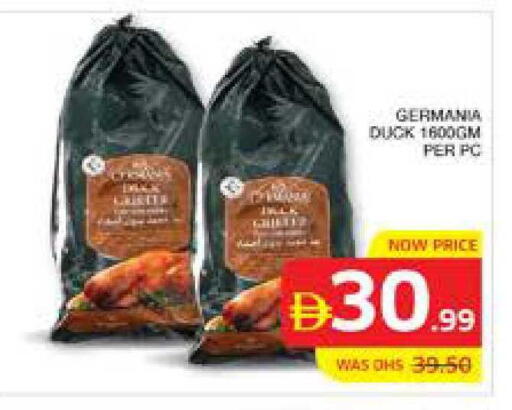 available at الامارات السبع سوبر ماركت in الإمارات العربية المتحدة , الامارات - أبو ظبي