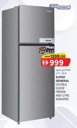 available at ك. إم. هايبرماركت in الإمارات العربية المتحدة , الامارات - أبو ظبي