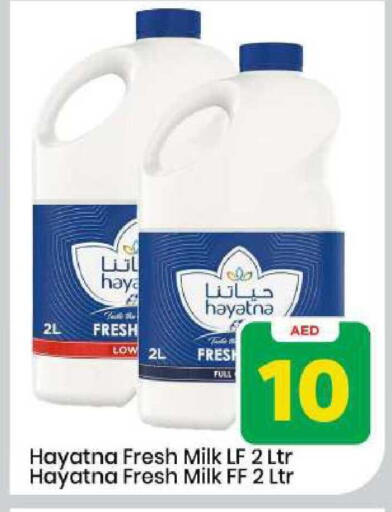 available at مارك & سيف in الإمارات العربية المتحدة , الامارات - الشارقة / عجمان