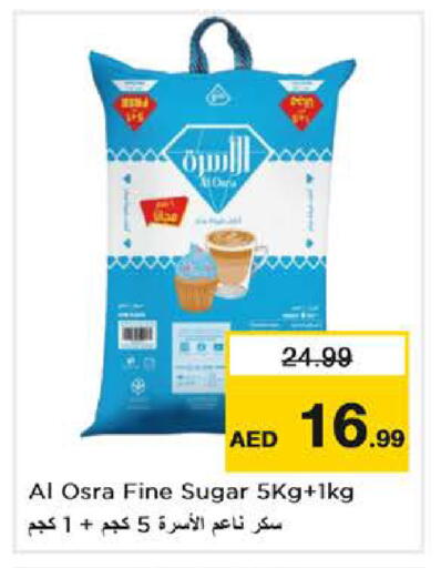 available at Nesto Hypermarket in UAE - Dubai