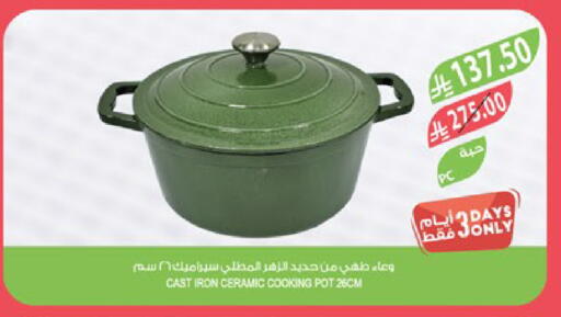 available at Farm  in KSA, Saudi Arabia, Saudi - Khafji