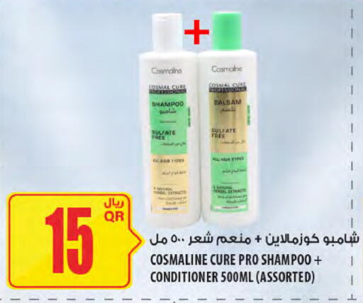 available at شركة الميرة للمواد الاستهلاكية in قطر - أم صلال