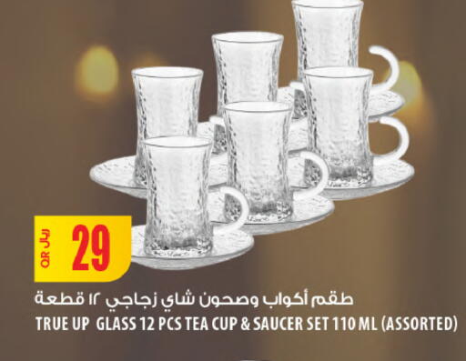 available at شركة الميرة للمواد الاستهلاكية in قطر - الدوحة