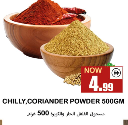 Coriander available at سوق المبارك هايبرماركت in الإمارات العربية المتحدة , الامارات - الشارقة / عجمان