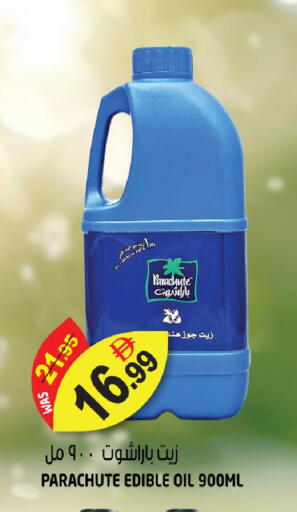 available at هاشم هايبرماركت in الإمارات العربية المتحدة , الامارات - الشارقة / عجمان