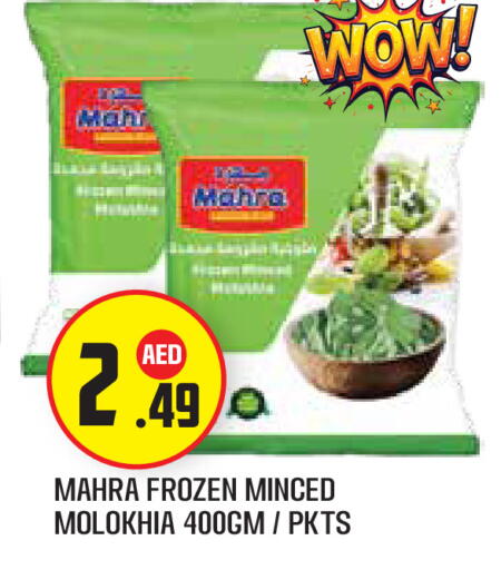 available at Baniyas Spike  in UAE - Abu Dhabi