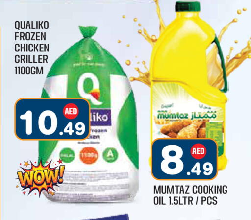 available at سنابل بني ياس in الإمارات العربية المتحدة , الامارات - ٱلْفُجَيْرَة‎