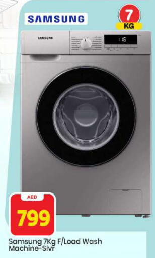 available at Mark & Save in UAE - Abu Dhabi