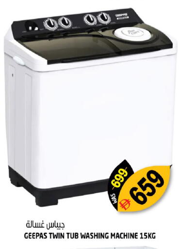 available at هاشم هايبرماركت in الإمارات العربية المتحدة , الامارات - الشارقة / عجمان