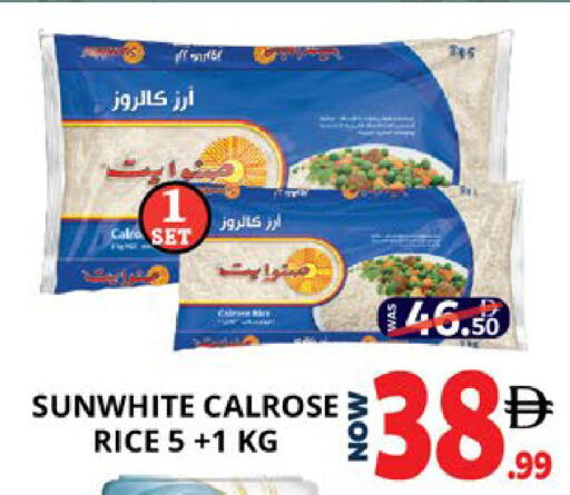 available at اكسبرس المدينة هايبرماركت in الإمارات العربية المتحدة , الامارات - أبو ظبي