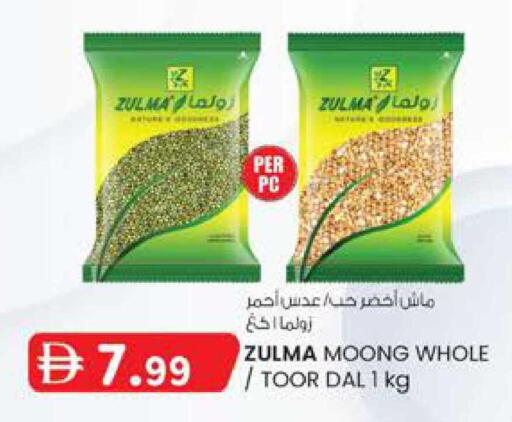 available at Safa Hyper in UAE - Al Ain