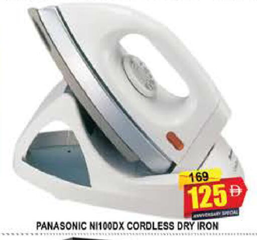 available at المدينة in الإمارات العربية المتحدة , الامارات - دبي