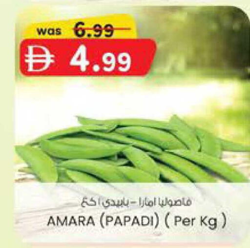 available at ك. إم. هايبرماركت in الإمارات العربية المتحدة , الامارات - أبو ظبي