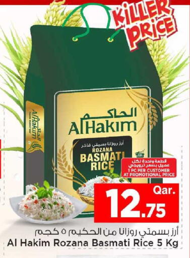 available at Mark & Save  in Qatar - Al-Shahaniya