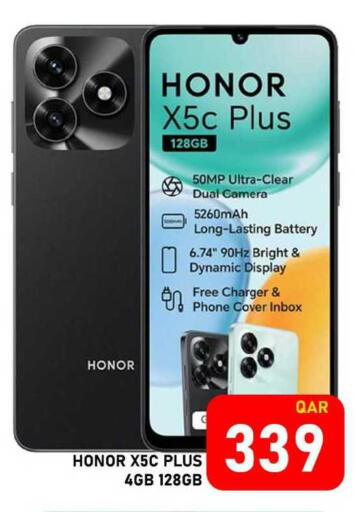 available at Passion Hypermarket in Qatar - Al Daayen