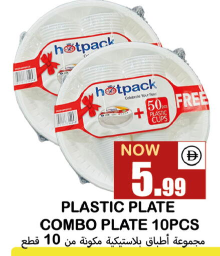 available at سوق المبارك هايبرماركت in الإمارات العربية المتحدة , الامارات - الشارقة / عجمان