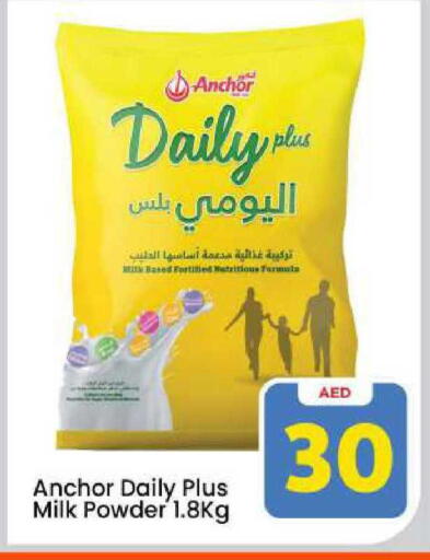 available at Mark & Save in UAE - Dubai