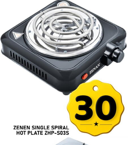 available at Passion Hypermarket in Qatar - Al Daayen