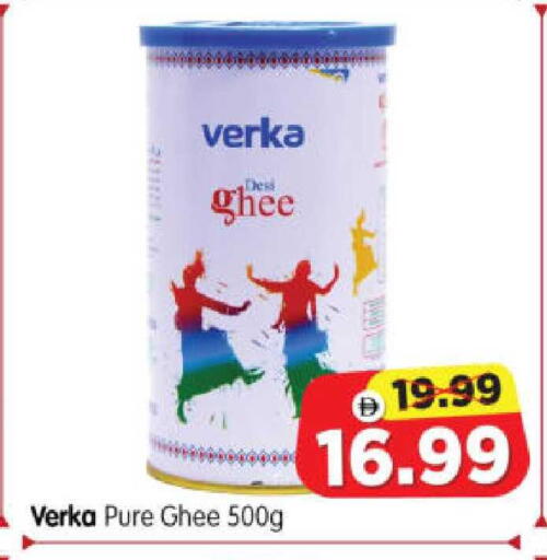 available at هايبر ماركت المدينة in الإمارات العربية المتحدة , الامارات - أبو ظبي