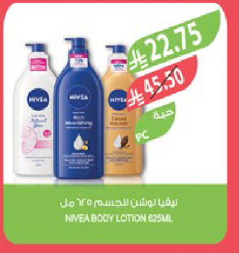 available at Farm  in KSA, Saudi Arabia, Saudi - Tabuk