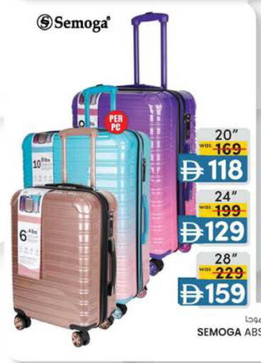 available at صفا اكسبريس سوبرماركت in الإمارات العربية المتحدة , الامارات - أبو ظبي