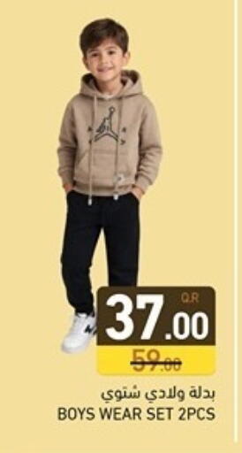 available at أسواق رامز in قطر - أم صلال