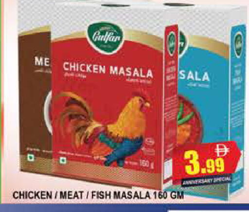 available at المدينة in الإمارات العربية المتحدة , الامارات - دبي