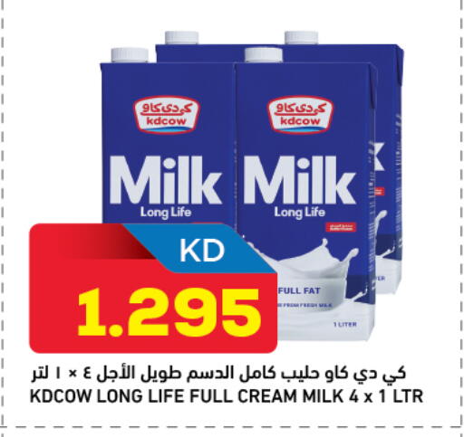 available at Oncost in Kuwait - Kuwait City