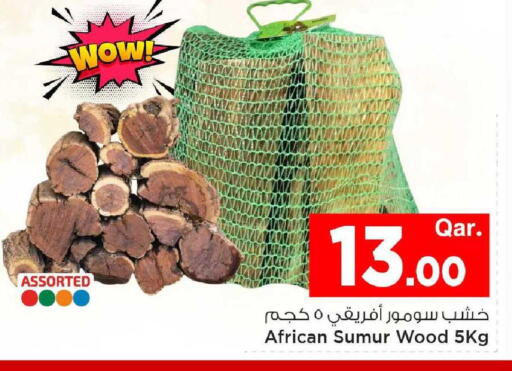 available at Mark & Save  in Qatar - Al-Shahaniya