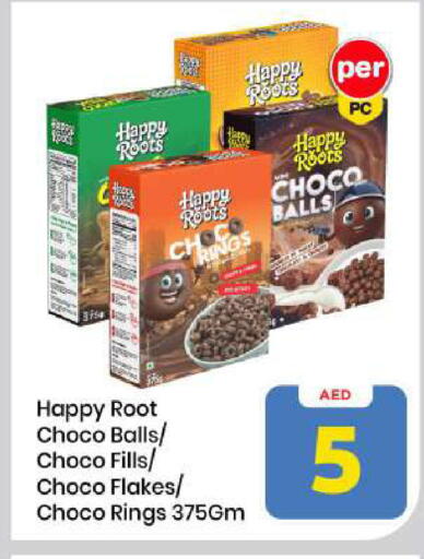 available at مارك & سيف in الإمارات العربية المتحدة , الامارات - الشارقة / عجمان