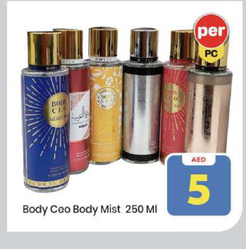 available at مارك & سيف in الإمارات العربية المتحدة , الامارات - أبو ظبي