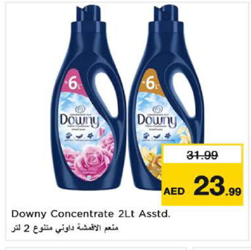 available at نستو هايبرماركت in الإمارات العربية المتحدة , الامارات - ٱلْفُجَيْرَة‎