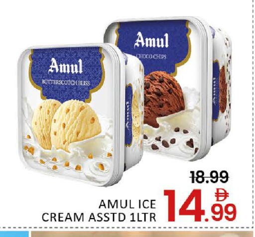 Mango available at مانجو هايبرماركت in الإمارات العربية المتحدة , الامارات - دبي