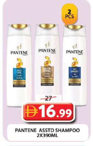 available at جراند هايبر ماركت in الإمارات العربية المتحدة , الامارات - دبي