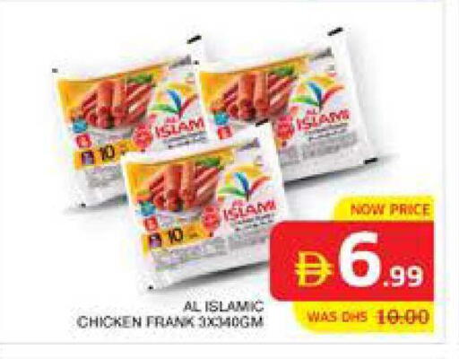 available at الامارات السبع سوبر ماركت in الإمارات العربية المتحدة , الامارات - أبو ظبي