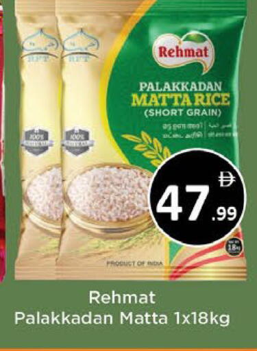 available at AIKO Mall and AIKO Hypermarket in UAE - Al Ain