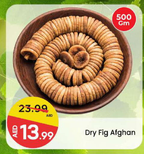 Fig available at Mark & Save in UAE - Sharjah / Ajman