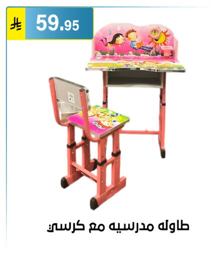 available at Al Hussain Top Up in KSA, Saudi Arabia, Saudi - Riyadh