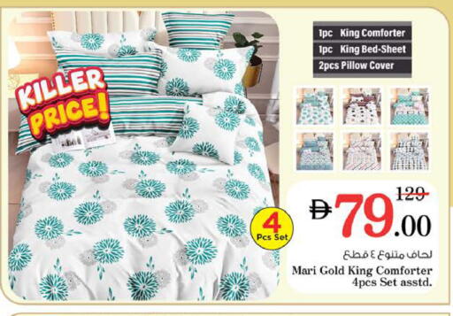 available at Nesto Hypermarket in UAE - Dubai